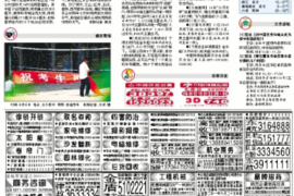 饶平企业清欠服务